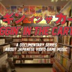 Diggin__in_the_Carts